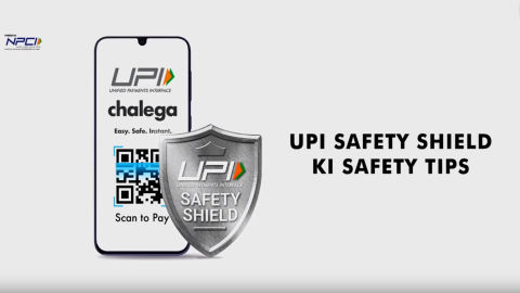 How to use UPI safely - Hindi